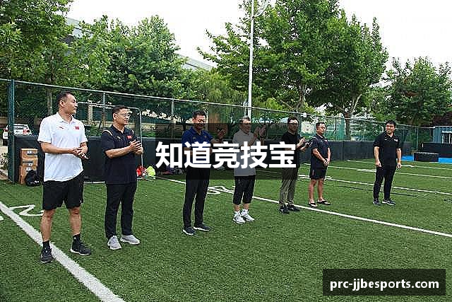 知道竞技宝